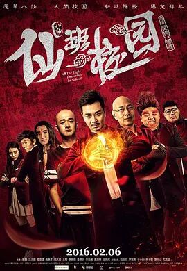 妻子的影子