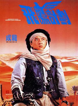 侵犯美女