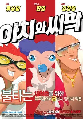 九七色伦