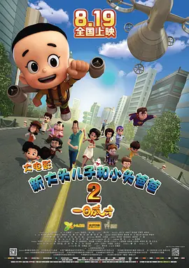 全国伦理2018伦理