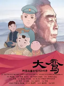 好姐姐