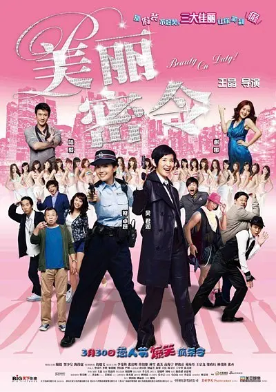 jpg动图