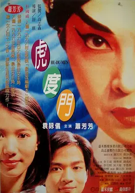 精品国产一二三区