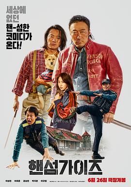 姐姐激动地接受浓水