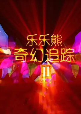 亚洲一区二区在线成人