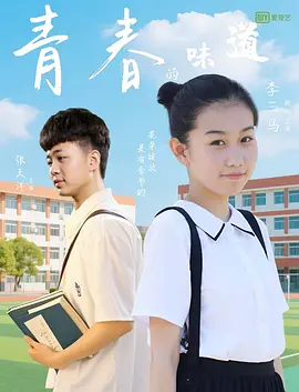 东方医学:狐狸的诡计