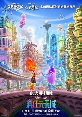 朱竹清乱世浮殇小说免费阅读