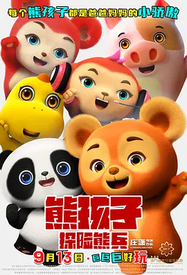 亚洲五月综合缴情婷婷