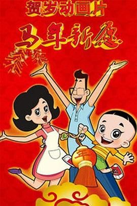 葵司