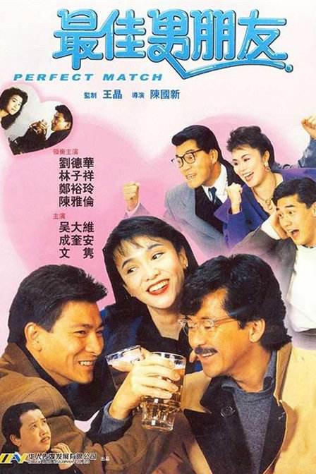 火车上大胆的暴露