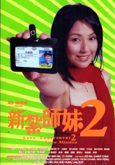 米糕室新女友