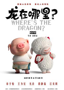 性感的声音