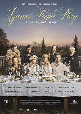 她在丈天面前被耍了三级