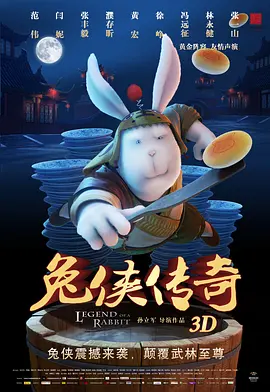 午夜影院在线观看国产主播