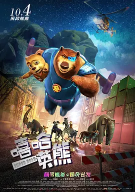 情欲异视界