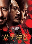皇家小姐的日常生活
