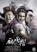 嘘!禁止想象!