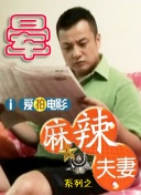 丰满老师少妇久久久久久1