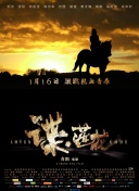 导师的开导