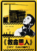 免费的毛片基地