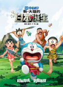 亚洲操图