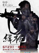 老师是我的情人