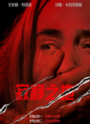 年轻岳母