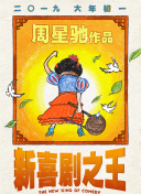 日本色中色