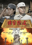 地下偶像未删减