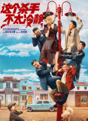 变态视屏