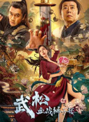 激情综合丁香