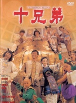 97香蕉久久超级碰碰高清版