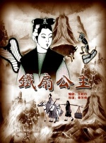 国产成人高清精品免费5388密