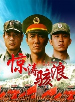 借种一晚上要了六次