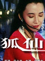 男女的秋日