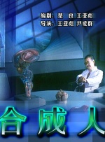 国产三级午夜理伦三级
