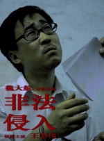 国产精品免费视频播放器
