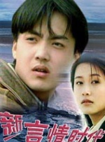 恋爱约会会所