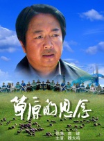 国产免费啪啪