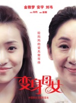 欧美《做爰》