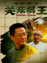 丝袜美女被爆操