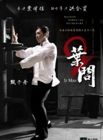 好兄弟2