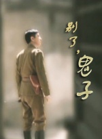 在线观看你懂