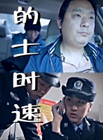 大学欧巴
