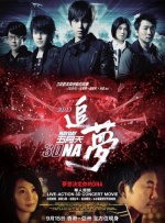 shinaryen全集网盘