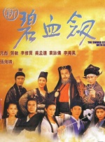 中文字幕曰韩一区二区不卡