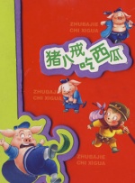 久久综合狠狠色综合伊人