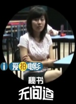 王小蒙娇羞地呻吟着