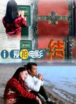男操女逼