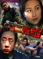 好表妹
